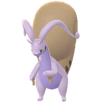 ヌメルゴン(ヒスイ)