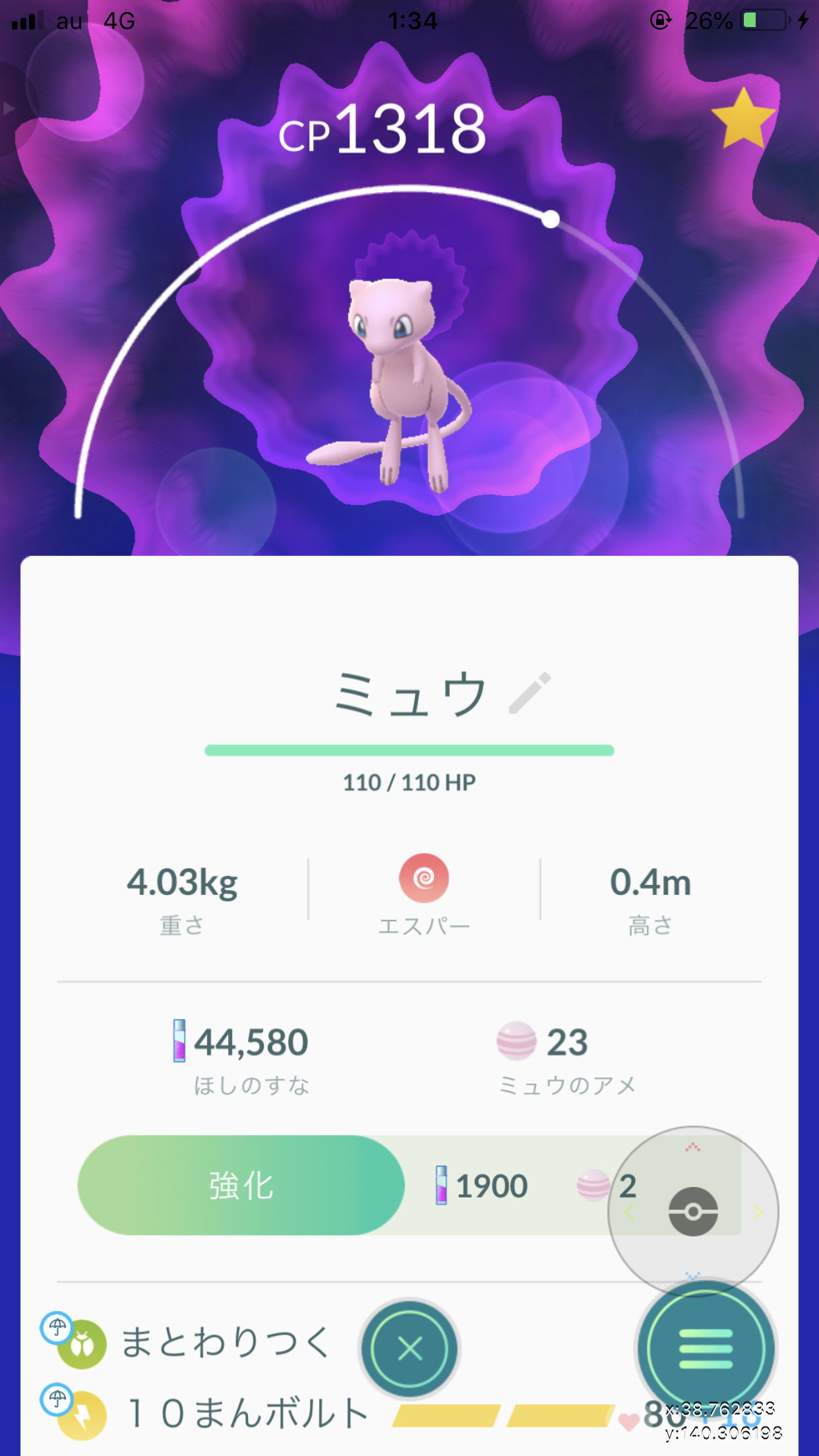 dai