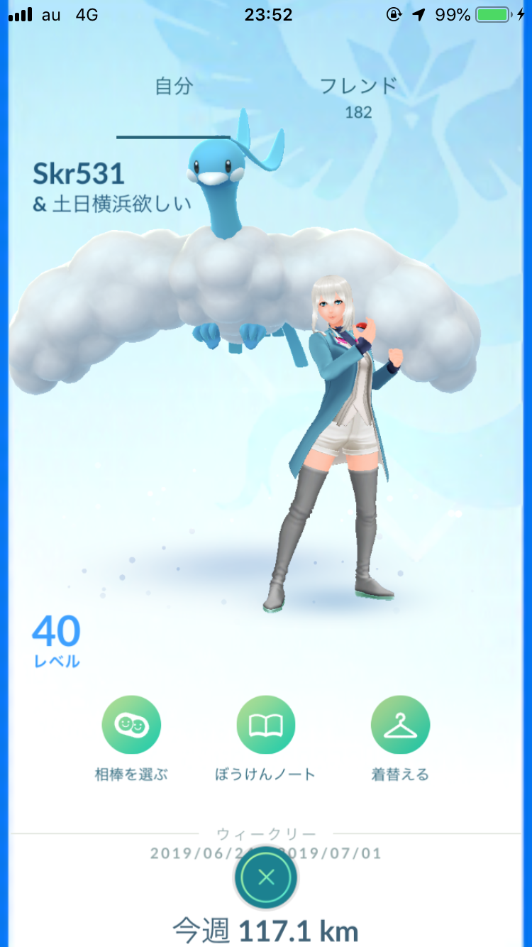 さくぺろ！TL40✕21?+*☆