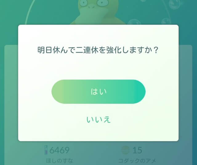 ポケモンgo コダックがかわいすぎると話題に コダック大喜利 まとめ 癒し