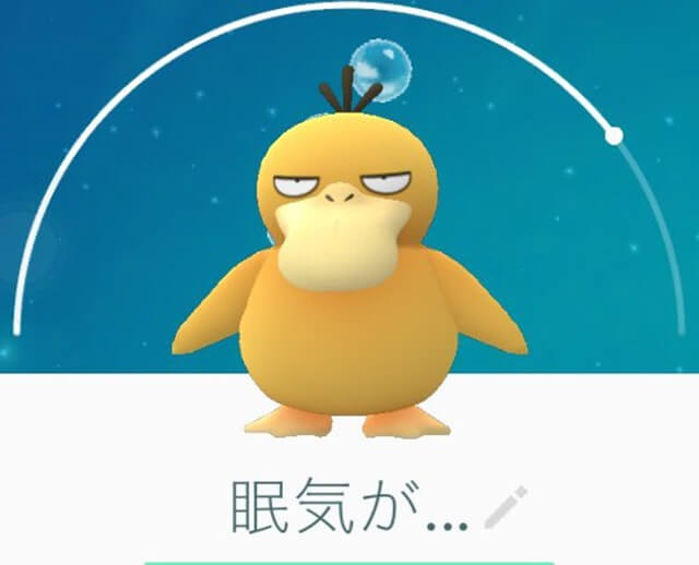 ポケモンgo コダックがかわいすぎると話題に コダック大喜利 まとめ 癒し