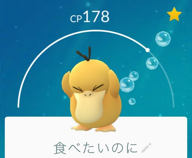ポケモンgo コダックがかわいすぎると話題に コダック大喜利 まとめ 癒し