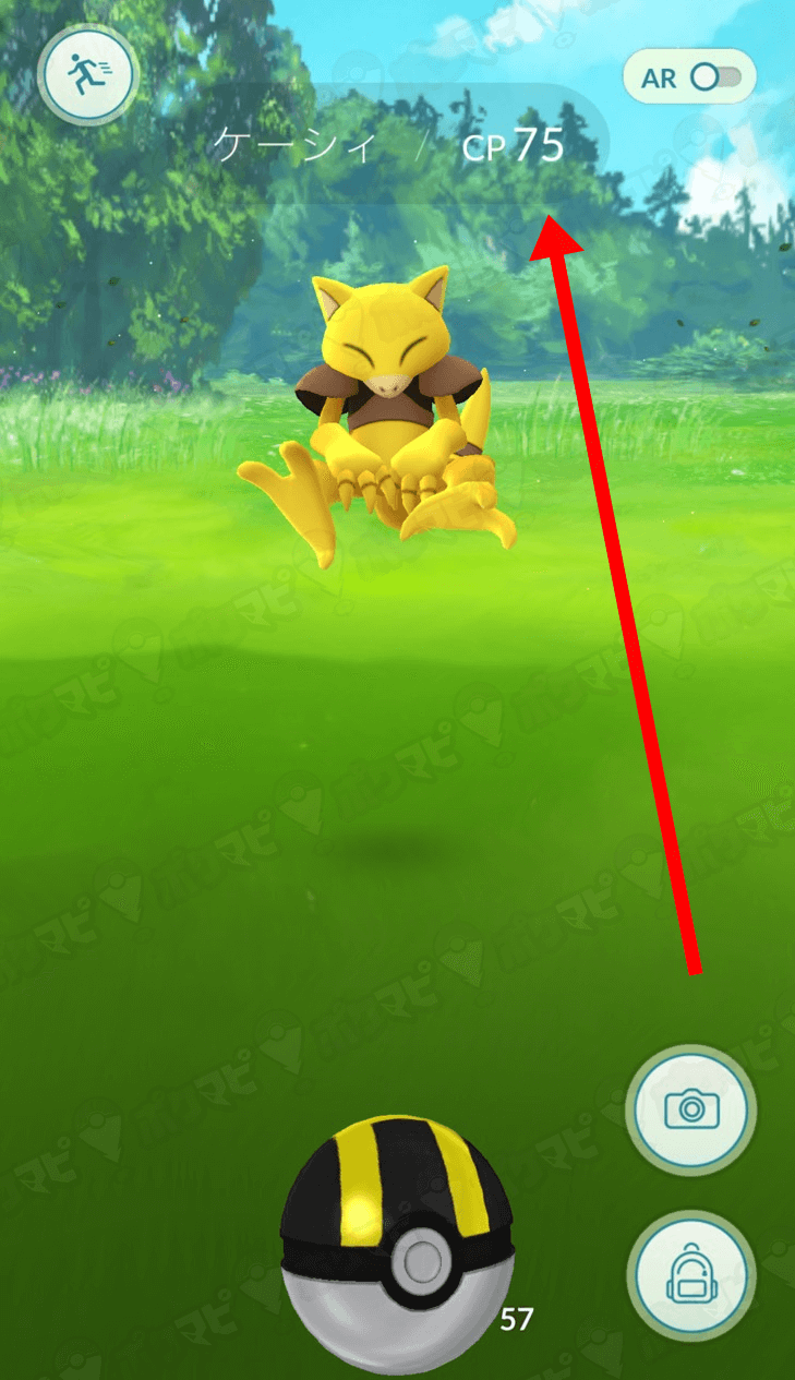 ポケモンgo モンスターボールの投げ方の裏ワザ これで百発百中