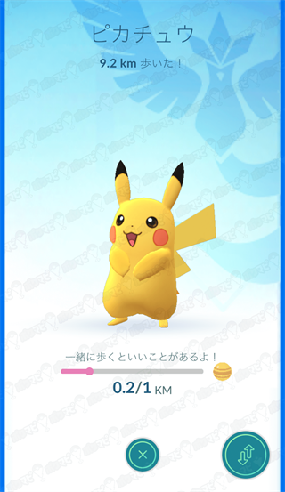 ポケモンgo ピカチュウと10km歩いてみた 相棒ポケモンのピカチュウを肩に乗せる裏技