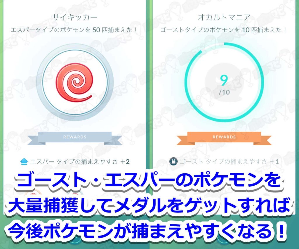 ポケモンハロウィン開催