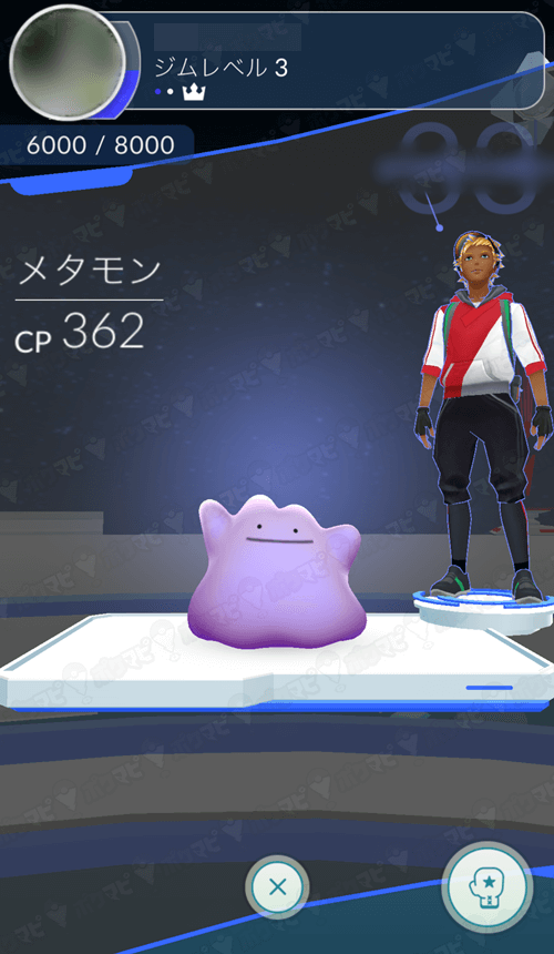 ポケモンgo ポリゴンはコピーガードされているけどメタモンは へんしん できるの 実際にバトルをさせてみた