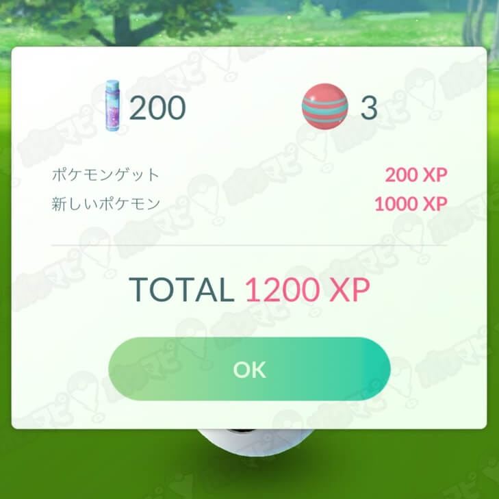 ポケモンgo 野生ポケモンの名前の左側にあるモンスターボールマークの意味 知ってる メタモンにも応用可能