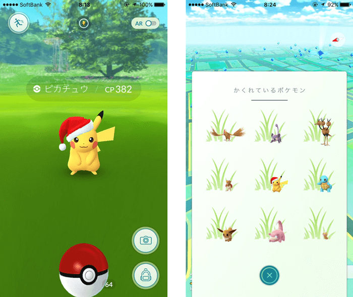 ポケモンgo サンタピカチュウが12月29日まで出現 赤い帽子をかぶってクリスマス仕様に