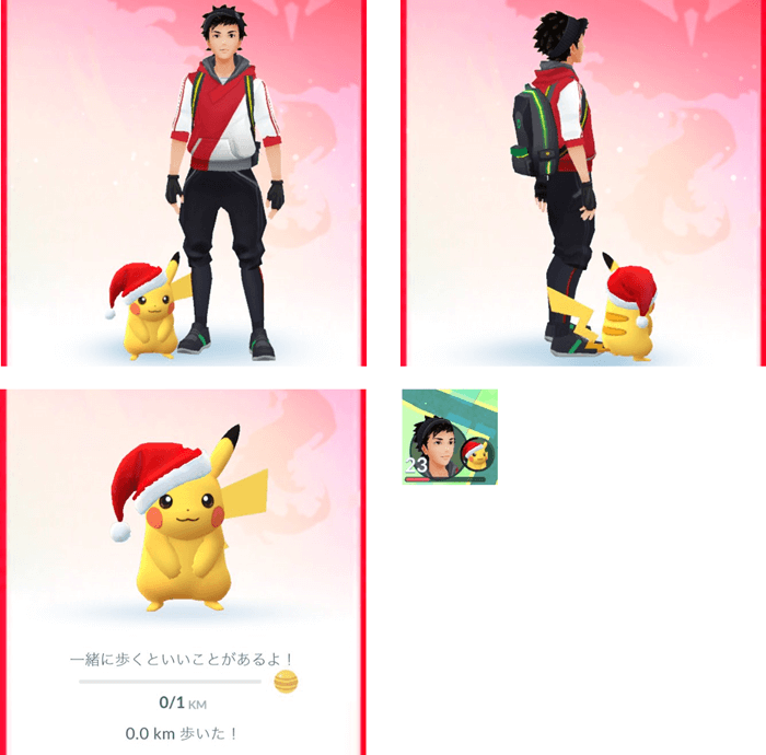 ポケモンgo サンタピカチュウが12月29日まで出現 赤い帽子をかぶってクリスマス仕様に