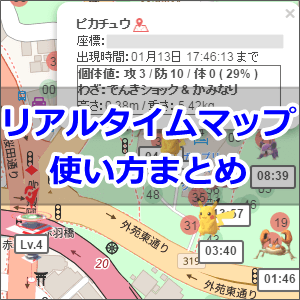 500以上のトップ画像をダウンロード 最も人気のある ポケモン マップ 日本地図