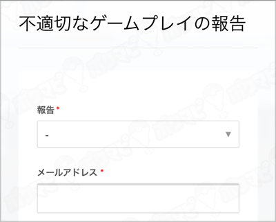 ポケモンgo 公式の問い合わせ先をご紹介 スマホからメールや電話で運営に報告するやり方