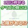 ポケモンgo 捕獲ban ソフトban と解除方法 捕獲数規制 制限 の上限と期間まとめ