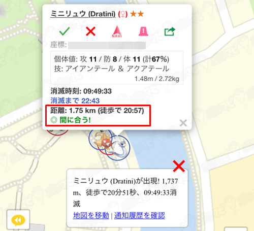 ポケモンgo P Go Search ピゴサーチ の使い方 設定方法 最新情報まとめ