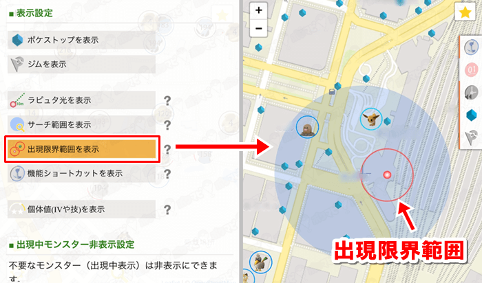 ポケモンgo P Go Search ピゴサーチ の使い方 設定方法 最新情報まとめ