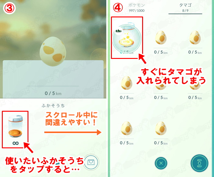 ポケモンgo タマゴから生まれるポケモンと個体値100 Cp一覧