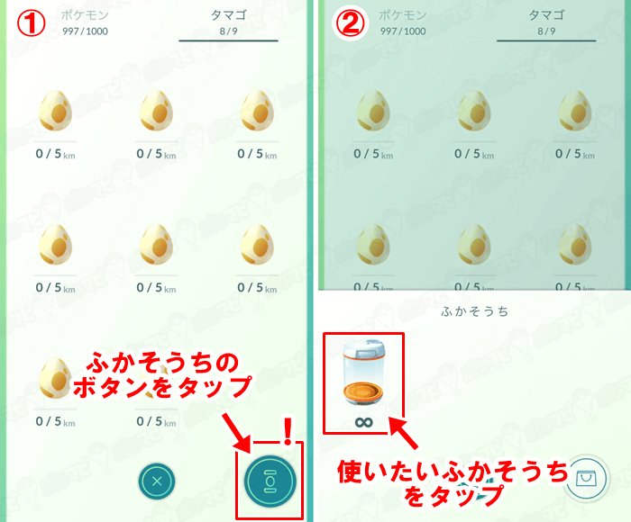 ポケモンgo タマゴから生まれるポケモンと個体値100 Cp一覧