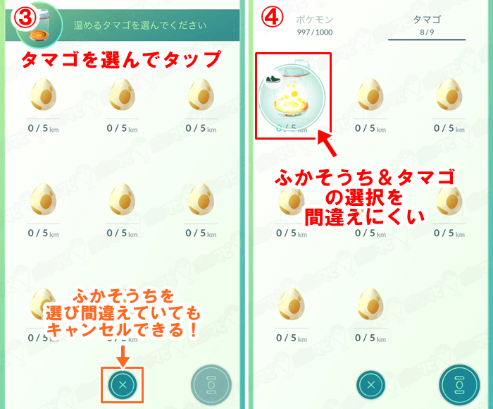 ポケモンgo タマゴから生まれるポケモンと個体値100 Cp一覧