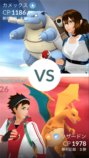 ポケモンgo 新しいジムとレイドバトルまとめ 随時更新