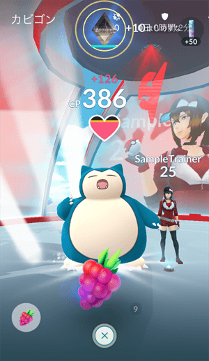 ポケモンgo 新しいジムとレイドバトルまとめ 随時更新