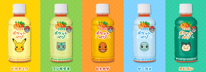 ポケモンgo 伊藤園の自販機限定 充実野菜ポケットベジ 新発売