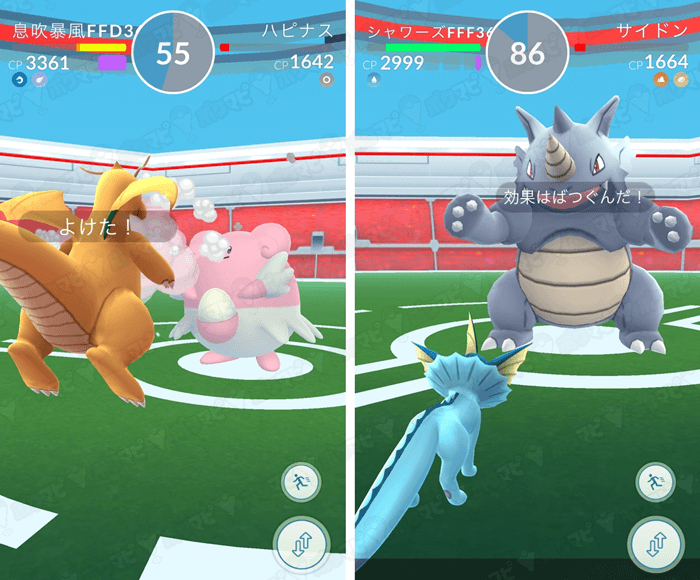 ポケモンgo アップデート0 69 0の変更点まとめ 新機能や不具合が盛りだくさん