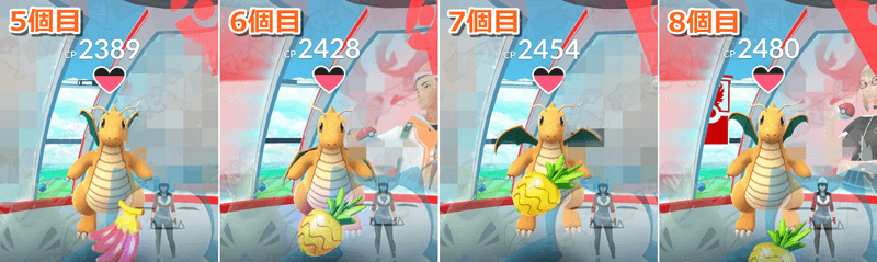 ポケモンgo ジムでのきのみの与え方を教えるよ きのみをあげてアメやほしのすなをゲットしよう