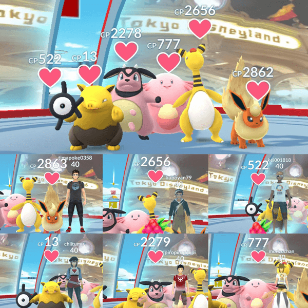 2年近くやりこんだ ポケモンgo を起動しなくなった理由 1 3 ページ Itmedia Mobile