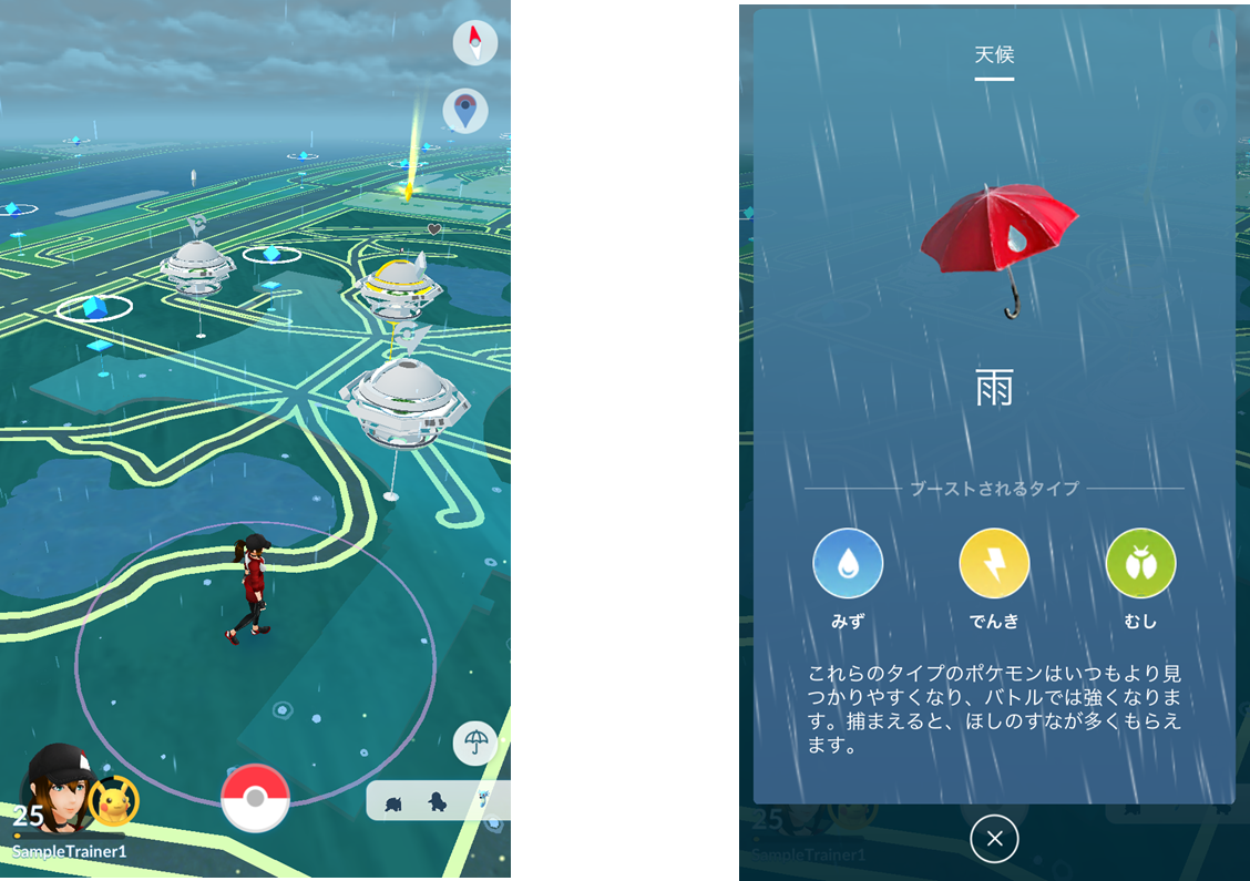 ポケモンgo 第三世代ポケモンが今週末に登場 新たなレイドボスも