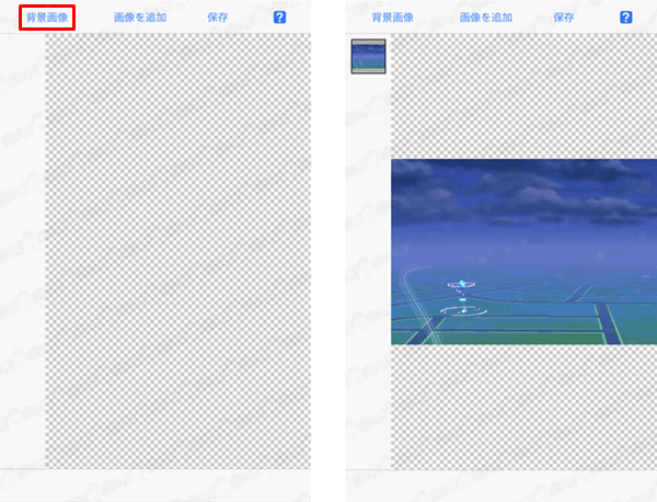 ポケモンgo ポケモンの背景を透過してオリジナルの画像を作ろう