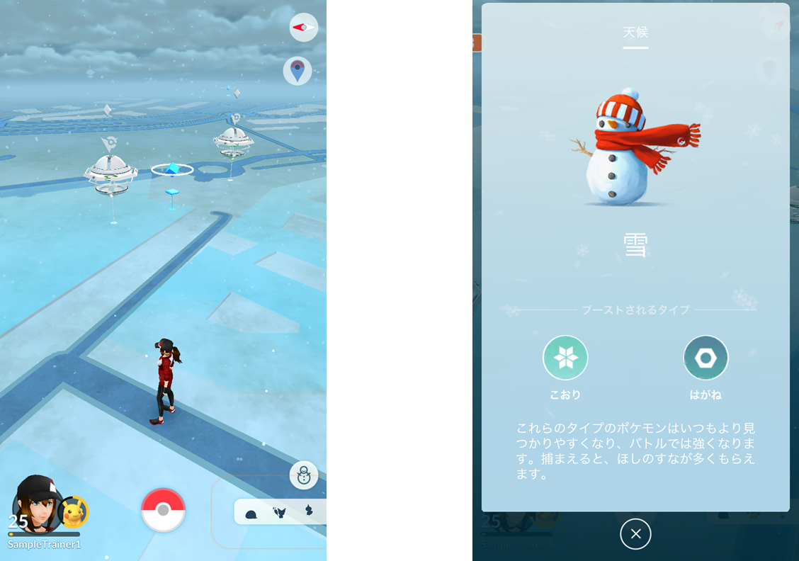 ポケモンgo 第三世代ポケモンが今週末に登場 新たなレイドボスも