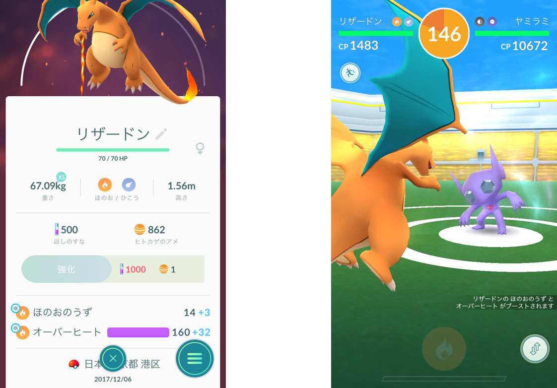 ポケモンgo 第三世代ポケモンが今週末に登場 新たなレイドボスも