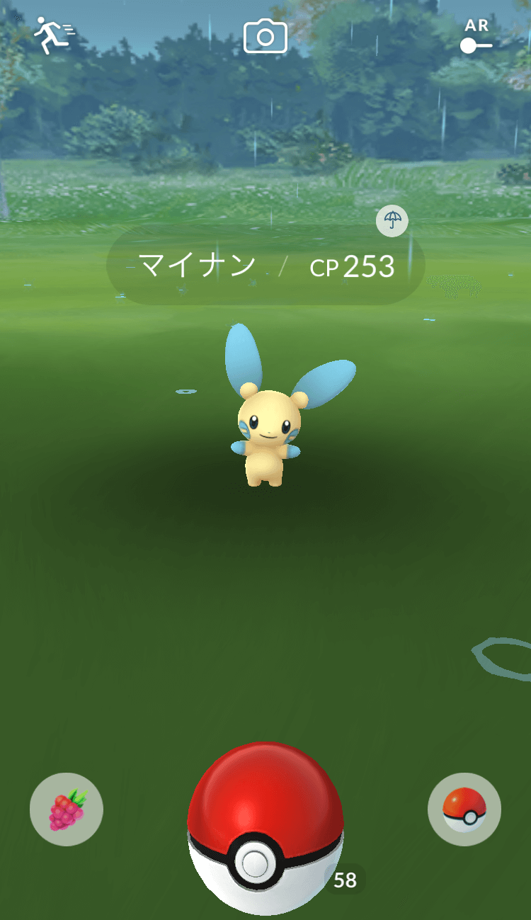 ポケモンgo 最新アップデート 0 85 1 解析情報まとめ 新起動画面や天気 新アイテムのデータが判明