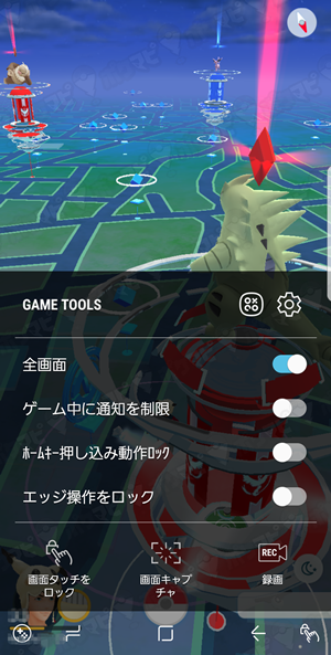 ポケモンgo Galaxy S8に機種変更したらポケモンgoが快適にプレイできるようになったよ