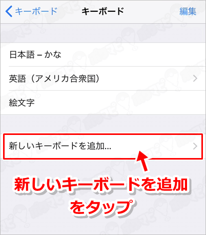 ポケモンgo Iphoneはポケモンボックスの検索で日本語入力できない Gboardでできるよ