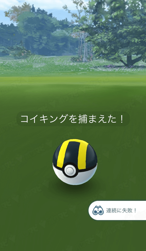 ポケモンgo メリープのコミュニティ デイは不具合いろいろ デンリュウ対策ポケモンもチェック