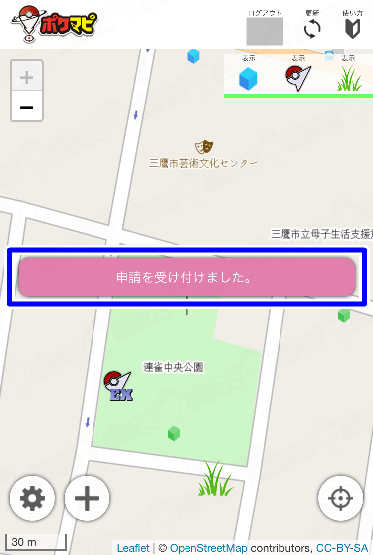 ポケモンgo レイド リワードマップの登録方法 使い方