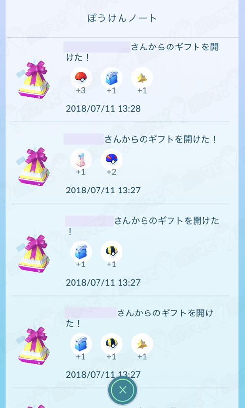 ポケモンgo ギフトの開封アニメーションをスキップして時間短縮する方法