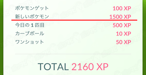 ポケモンgo ポケモン交換特別ボーナスイベント開催 交換時のほしのすな割引 アメ増量