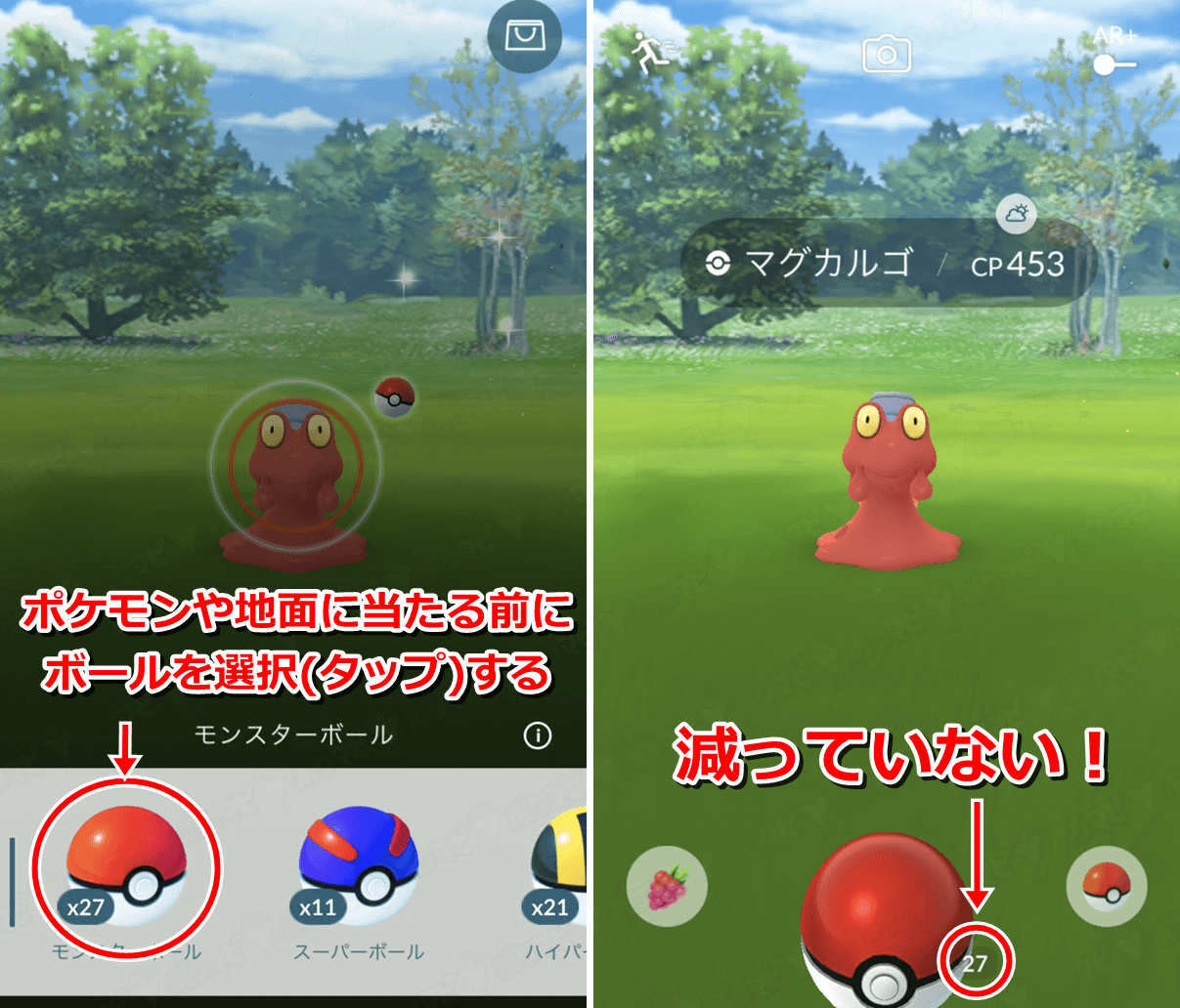 衝撃 ソース 行商人 ポケモン Go ボール あげる Homepage Kyoto Jp