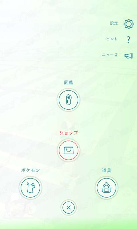 ポケモンgo 最新バージョン0 127 1変更点 解析情報まとめ 新アイテムや11月のイベントに関する情報など