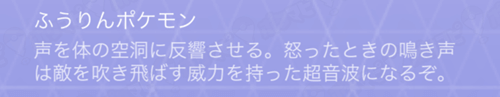 ポケモンgo チリーンはどうやってゲットした リーシャンの実装も楽しみ