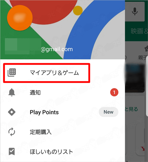 ポケモンgo アップデートの方法とできないときの対処法 Iphone版 Android版