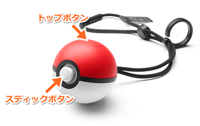 ポケモンgo モンスターボールプラス使い方まとめ 音消し 自動化 接続方法など
