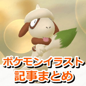 印刷可能 ミュウ ポケモン イラスト かっこいい 簡単 Nyosspixmsu1