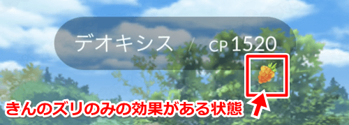 ポケモンgo レイドで勝っても捕まえられない 捕獲のコツとは