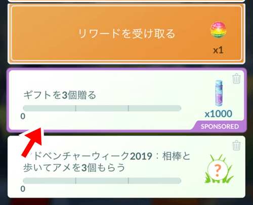 ポケモンgo スポンサー提携している日本国内企業一覧 公式スポンサー最新情報