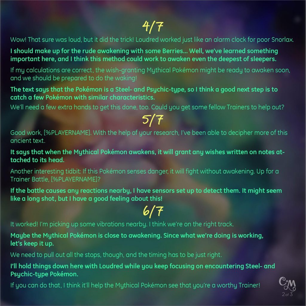 ポケモンgo ジラーチのスペシャルリサーチ 千年の眠り のストーリー内容 解析情報