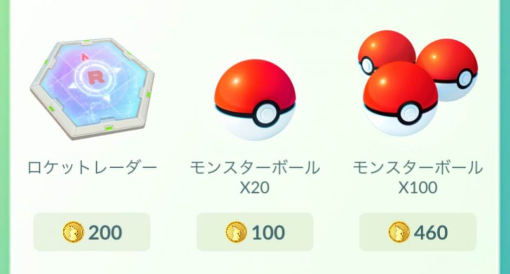 ポケモンgo 19年11月のアップデート イベント履歴まとめ