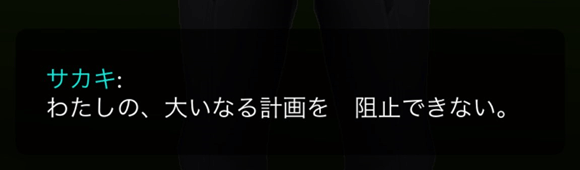 ポケモンgo Goロケット団ボス サカキ の仕様まとめ 対戦方法や報酬 使用ポケモンなど