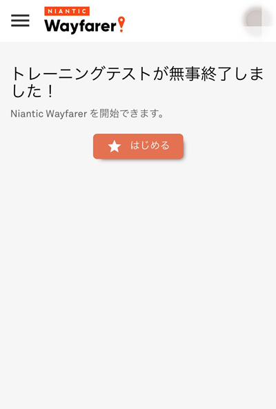 アンティック wayfarer ナイ
